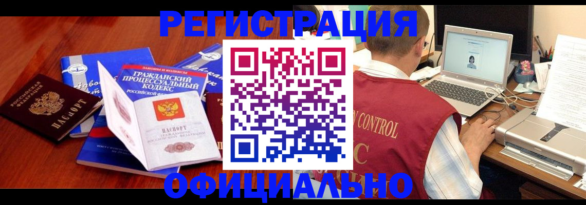 форма 3 в Ак-Довураке